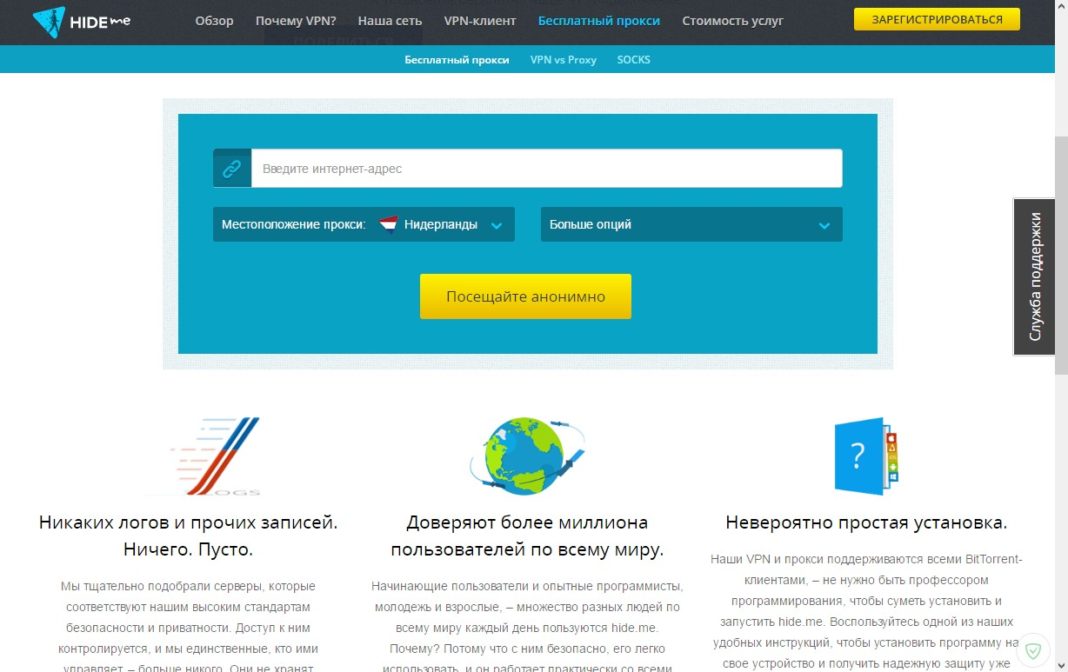 Как Узнать Свой Ip Адрес