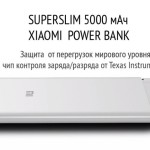 Xiaomi Power Bank 5000