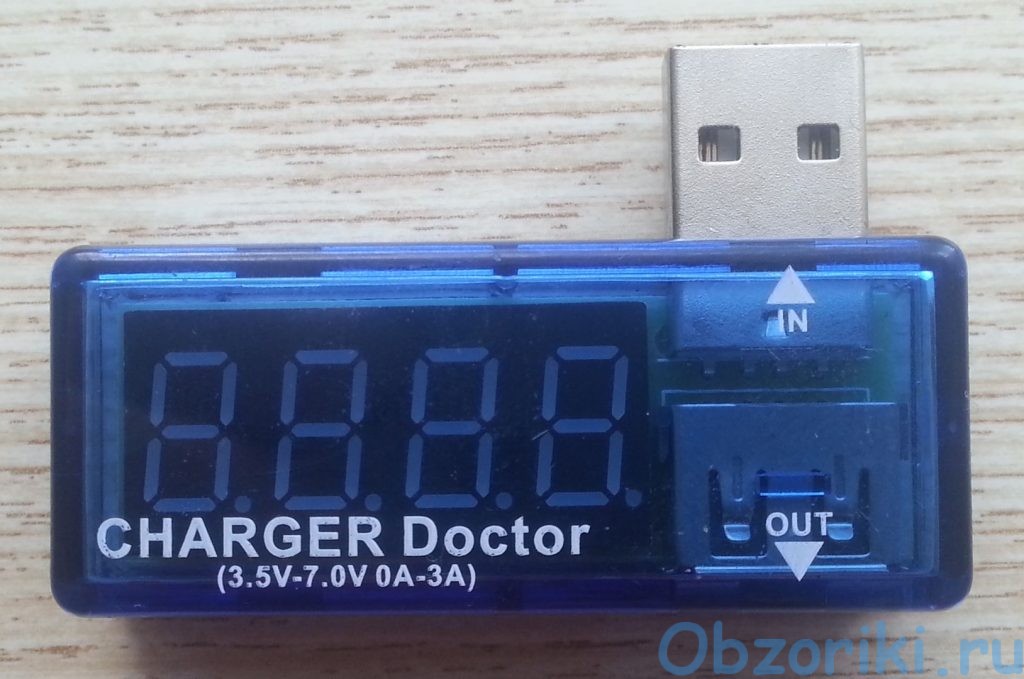 charger doctor