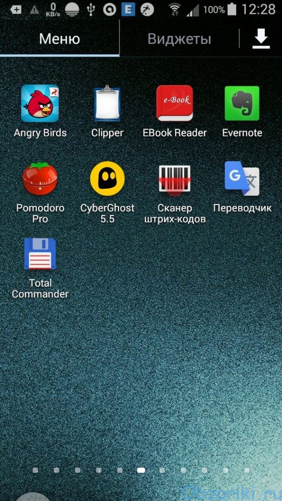 Cyberghost VPN Android App