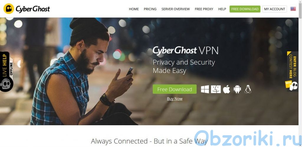 Cyberghost VPN Site main page