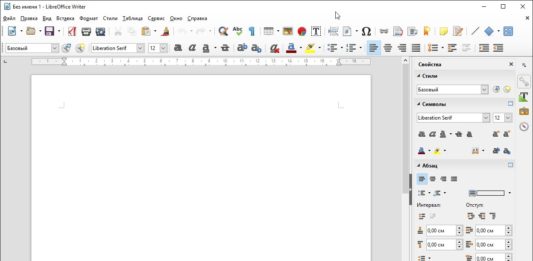 Как установить LibreOffice 5.2 в Ubuntu 16.04?