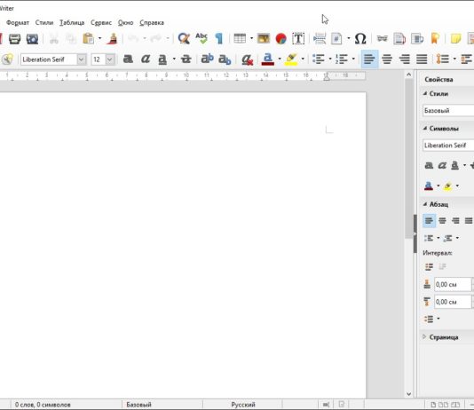 Как установить LibreOffice 5.2 в Ubuntu 16.04?