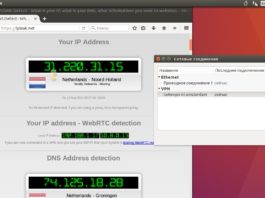 Как настроит RA4W VPN в Ubuntu Linux? RA4W VPN Ubuntu Linux OpenVPN