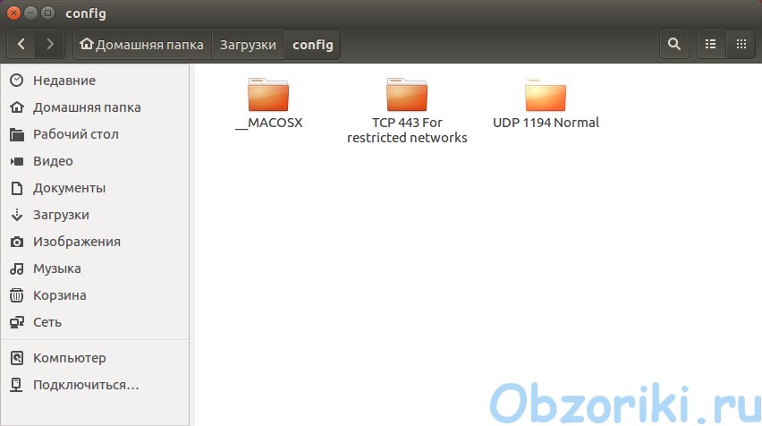 RA4W VPN Ubuntu Linux OpenVPN