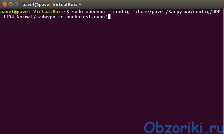 RA4W VPN Ubuntu Linux Console OpenVPN