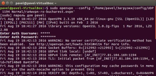 Как настроить RA4W VPN в консоле Ubuntu Linux? RA4W VPN Ubuntu Linux Console OpenVPN