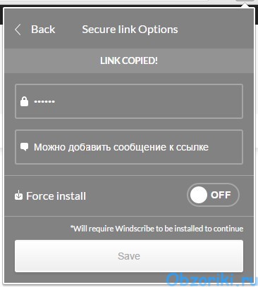 Windscribe VPN Browser