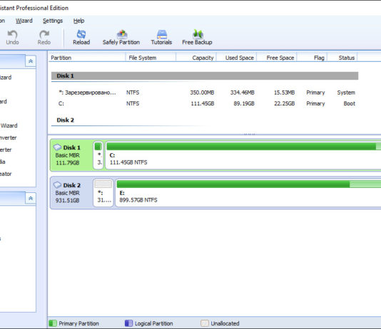 Бесплатная лицензия Aomei Partition Assistant Pro 6.3 Aomei Partition Assistant Pro 6.0