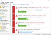 Бесплатная лицензия Reg Organizer Reg Organizer