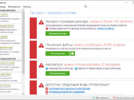 Бесплатная лицензия Reg Organizer Reg Organizer