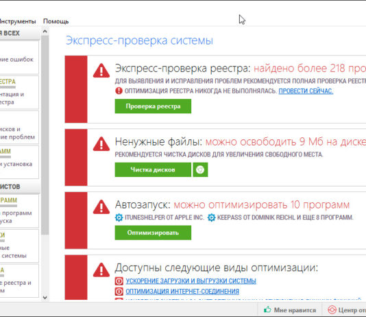 Бесплатная лицензия Reg Organizer Reg Organizer