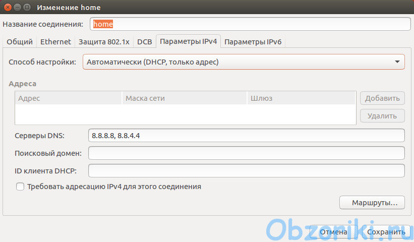 DNS Leak Ubuntu