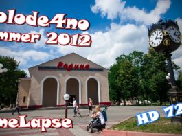 Молодечно — Город солнца