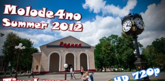 Молодечно — Город солнца