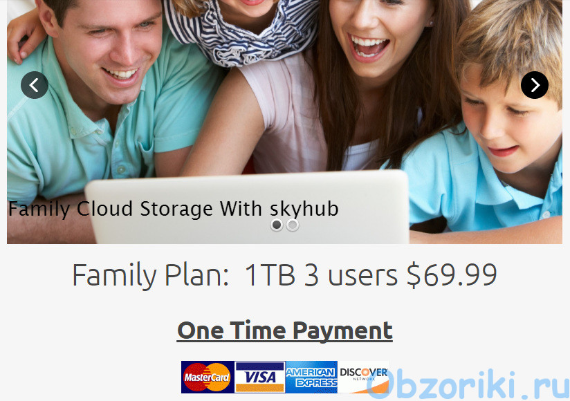 SkyHub Cloud Цена