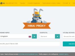 5 Лучших бесплатных анонимных прокси браузеров на 2016 год Hide My Ass Anonymous Proxy Browser