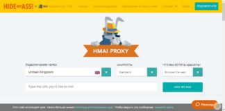 5 Лучших бесплатных анонимных прокси браузеров на 2016 год Hide My Ass Anonymous Proxy Browser