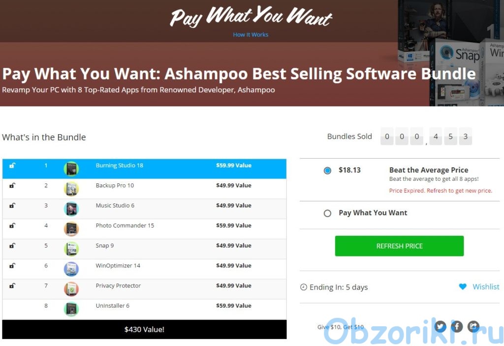 Ashampoo Software Bundle