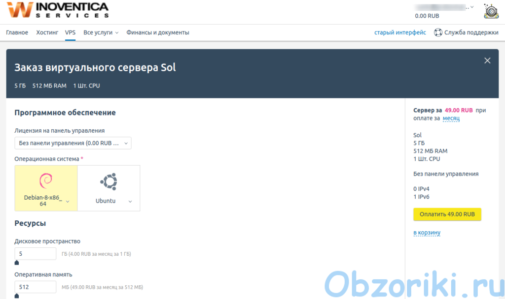 Заказ VPS Sol INOVENTICA